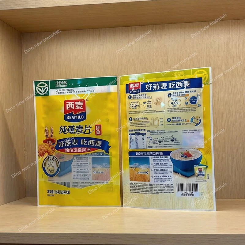 BOPP PET PE Laminated Film